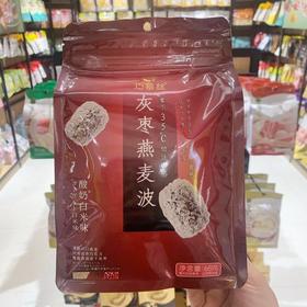 巧慕丝灰枣燕麦波可可黑米味68克无核灰枣网红休闲零食天津特产