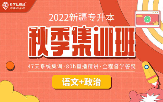 付费学员观看视频教程 商品图0