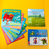 《学拼音探恐龙王国 (全6册) 》给你最有趣的拼音启蒙! 商品缩略图7
