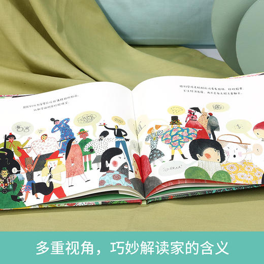 乐乐趣精装绘本《老奶奶和“大麻烦”》 商品图1