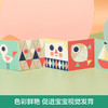 乐乐趣幼儿认知礼盒 给宝宝的礼物 BABYBOX 商品缩略图3