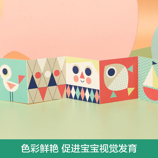 乐乐趣幼儿认知礼盒 给宝宝的礼物 BABYBOX 商品图3