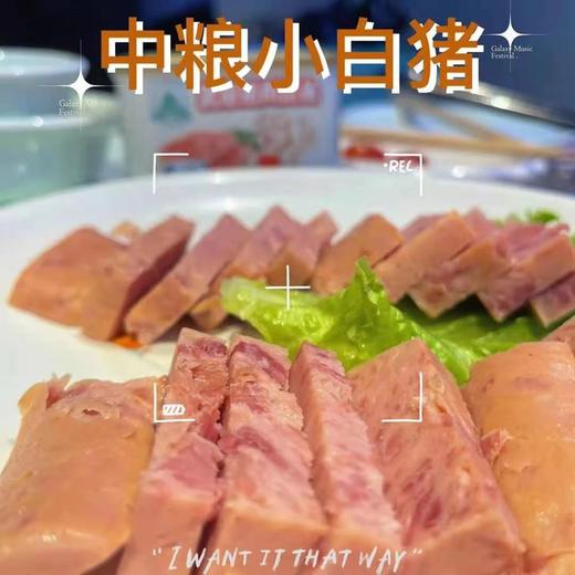 中粮小白猪午餐肉|火腿猪肉罐头拒绝淀粉 大块肉粒看得见！ 商品图5
