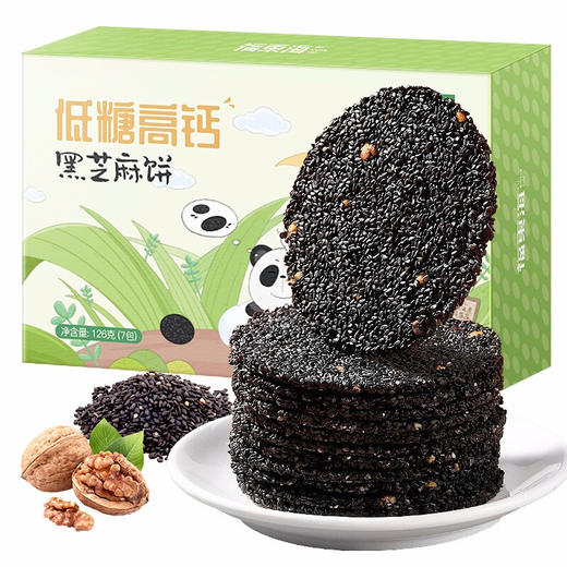 添加了核桃黑小麦的高钙黑芝麻饼 126g*3盒 商品图0
