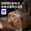 [屁侠推荐]暴肌独角兽 全麦/紫薯/黑麦面包吐司 粗纤袋装 即食1kg*1箱 商品缩略图2