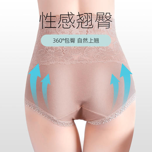 【女神必备】宾卡加蕾丝高腰收腹提臀内裤4条装  显瘦收腹不勒腰 商品图7
