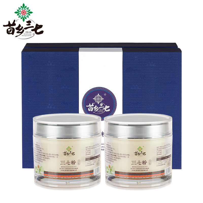 苗乡无公害三七粉88g/瓶*2瓶/盒正品苗乡三七头超细粉