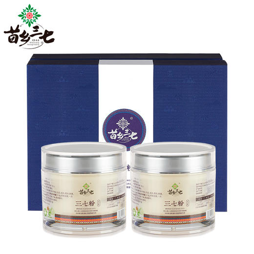 苗乡无公害三七粉88g/瓶*2瓶/盒正品苗乡三七头超细粉 商品图0