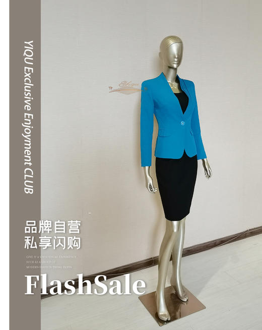 【特惠】YIQU |“单行线”西装上衣（孔兰） 商品图0