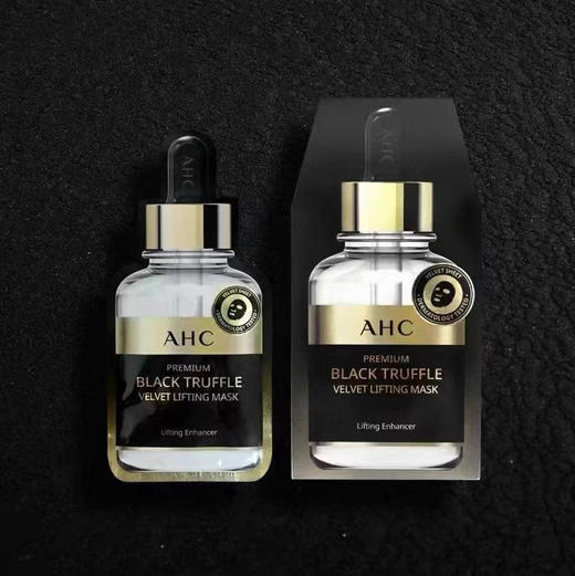 韩国AHC黑松露面膜5片 商品图8