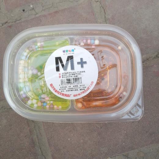 水晶泥 商品图0