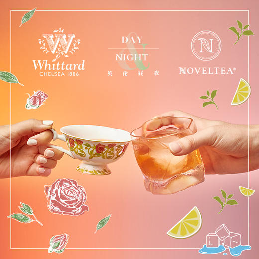 联名礼盒 Noveltea诺味 Whittard联名昼夜茶酒礼盒玫瑰花红茶乌龙茶威士忌 Feast创新健康食品