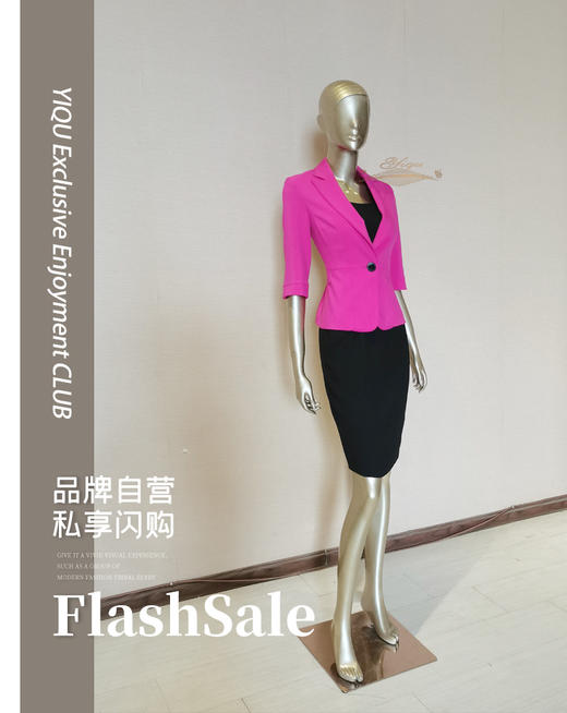【断码】S/LC/LD/XL/XXL码•YIQU |“初恋记忆”西装上衣（玫红） 商品图0