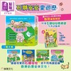 【中商原版】【赠贴纸】石狮安安爱游历 一套4册 新雅文化 港台原版 亲子绘本童书 儿童图画书 趣味香港人文地理非遗植物知识读物 商品缩略图2