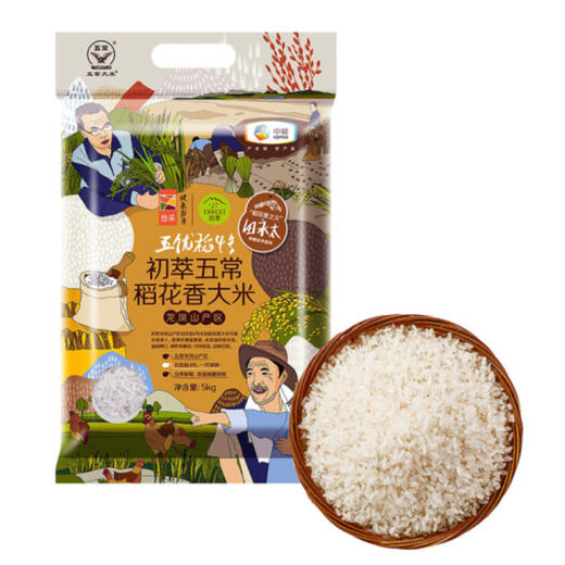 中粮初萃 五常龙凤山稻花香大米5kg 东北大米 五常大米 商品图2