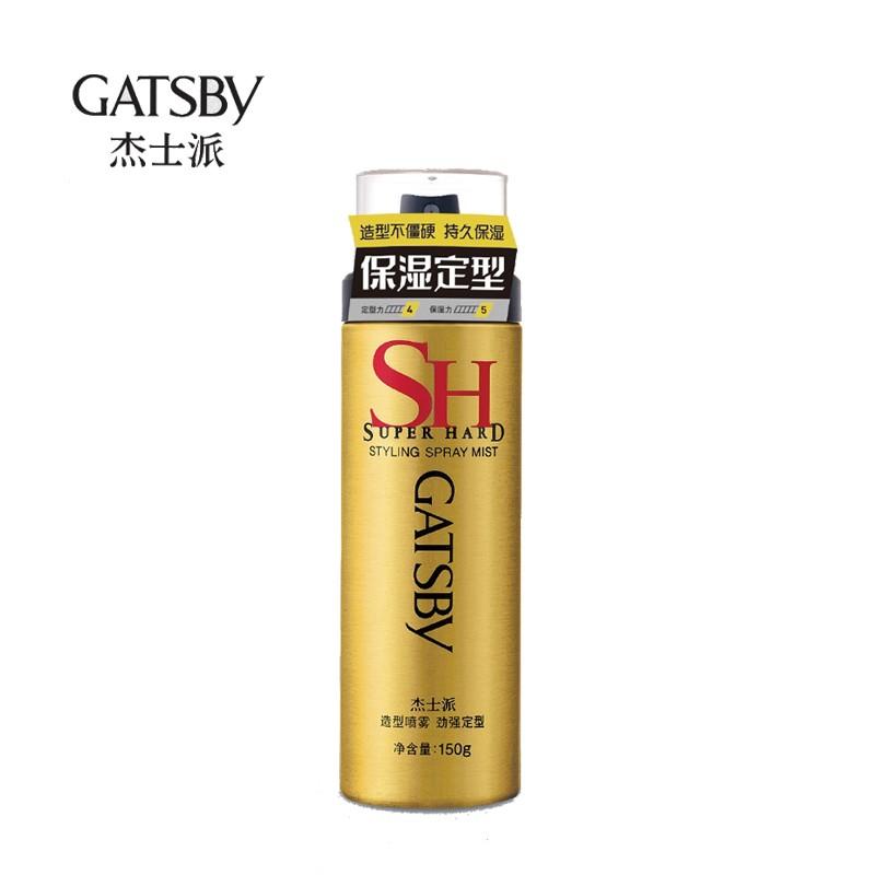 杰士派造型喷雾 劲强定型