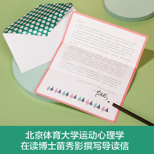 乐乐趣幼儿认知礼盒 给宝宝的礼物 BABYBOX 商品图5