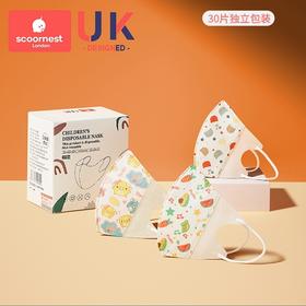 科巢儿童3D立体三层囗罩经典款30个装(0-3岁/3-6岁适用)