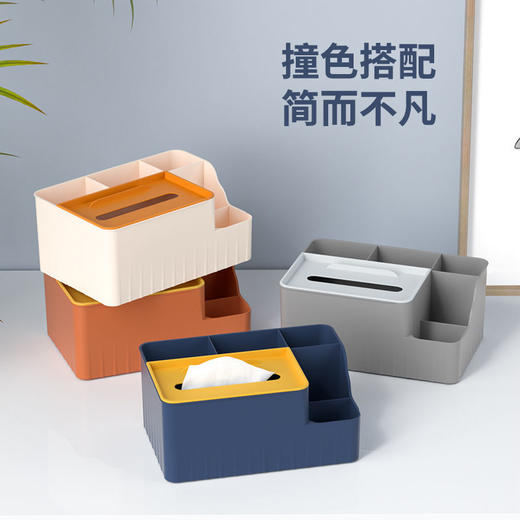 多功能桌面收纳盒 商品图2