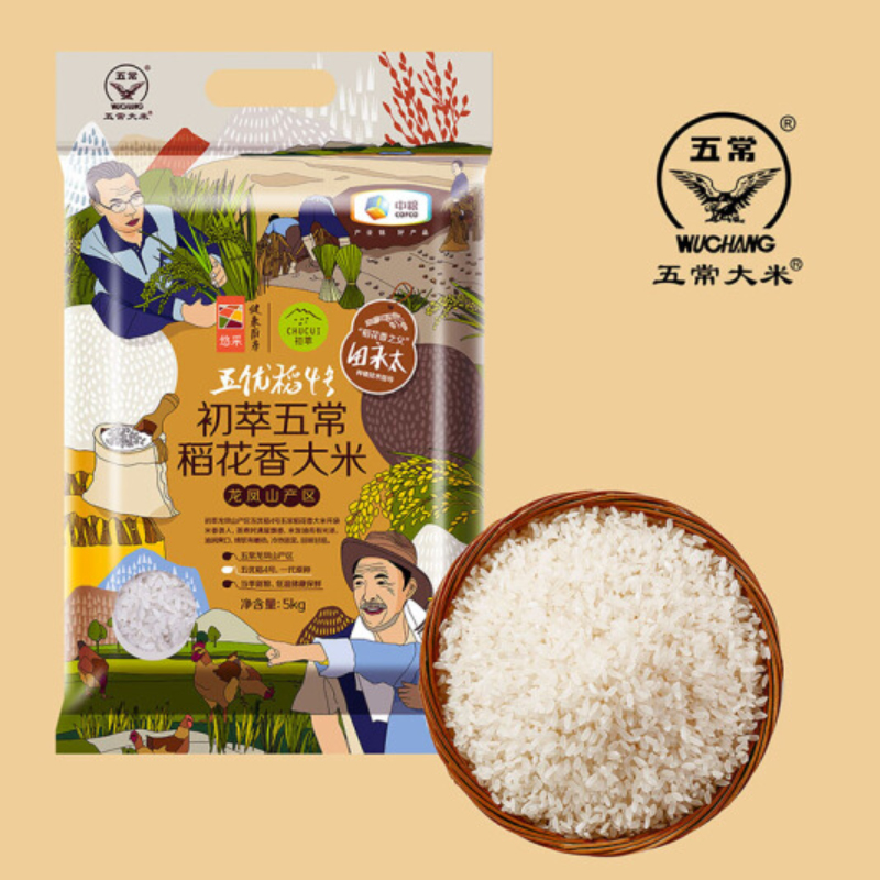 中粮初萃 五常龙凤山稻花香大米5kg 东北大米 五常大米