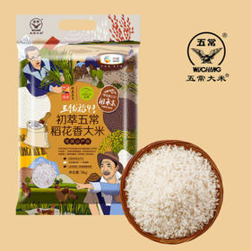 中粮初萃 五常龙凤山稻花香大米5kg 东北大米 五常大米