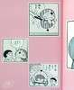 【中商原版】哆啦A梦本格美术画集 扩大原画美术馆 赠初回限定特典 日文原版 THE GENGA ART OF DORAEMON ドラえもん拡大原画美術館 哆啦A梦藤子F不二雄首本美术画集 商品缩略图9