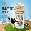伊利屋顶包鲜牛奶950ml 商品缩略图0