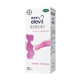 KJ 爱乐维 复合维生素片 哺乳期和妊娠期补充铁和叶酸所致的贫血  100片效期至24年 1月 （特价）
