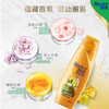 飘柔垂顺亮泽洗发露【400ML】 商品缩略图1