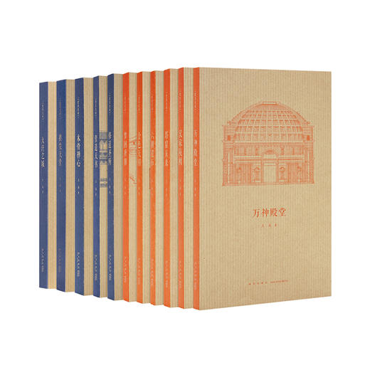 《大汗之城》王南建筑史诗系列 商品图5