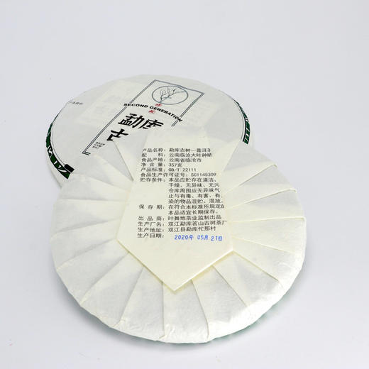 生普 | 叶舞地 2023年 勐库古树 357g 商品图1