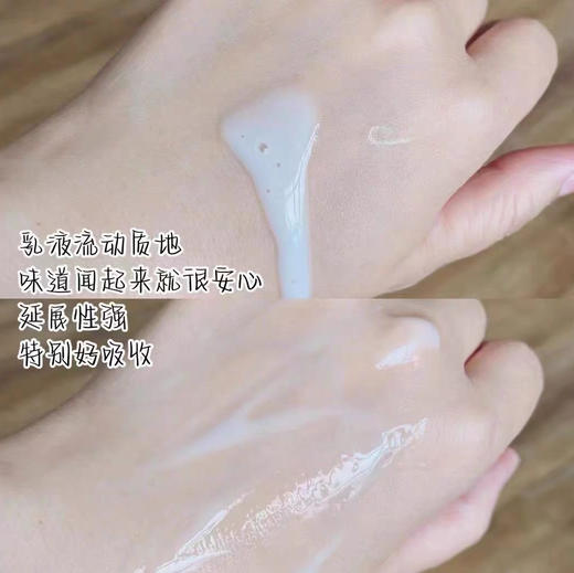 敷尔佳积雪草舒缓修护水乳 商品图5