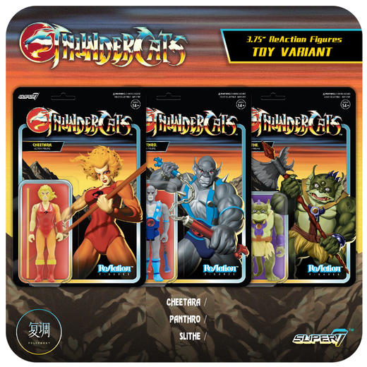 现货 Super7 霹雳猫 玩具配色版 ThunderCats 挂卡 摆件 商品图1