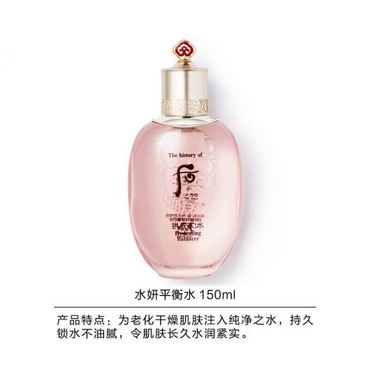 后.拱辰享水沄系列礼盒 商品图5