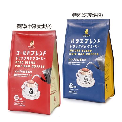 越南沢村会社滤挂式特浓咖啡粉80克深度烘焙挂耳香醇黑咖啡 商品图4