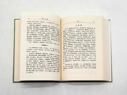 【特惠】《镜山全集》，精装全三册，[明]何乔远著，福建人民出版社2014年版，2116页，定价330元，售价82元。 商品图9