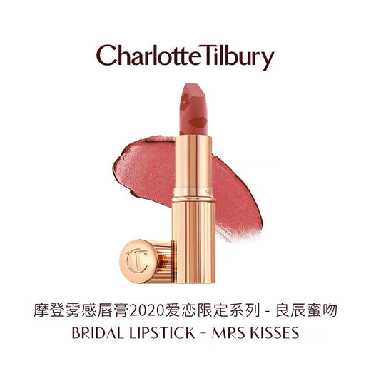 CT爱恋限定系列唇膏（Mrs Kisses#） 商品图4