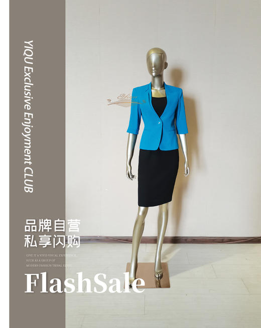 【特惠】YIQU |“玫瑰之约”西装上衣（孔雀兰） 商品图0