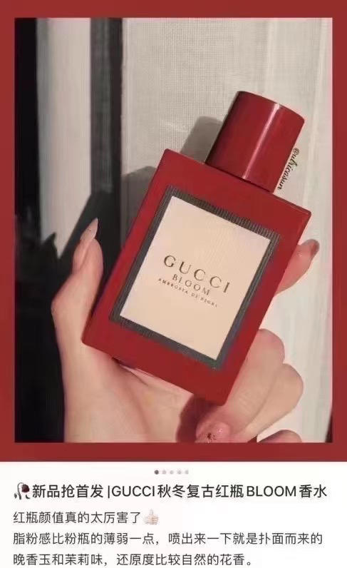 2021最新♥️🇺🇸Gucci经典款花悦馥意复古红瓶礼盒装 100ml➕7.4ml 套装 商品图7