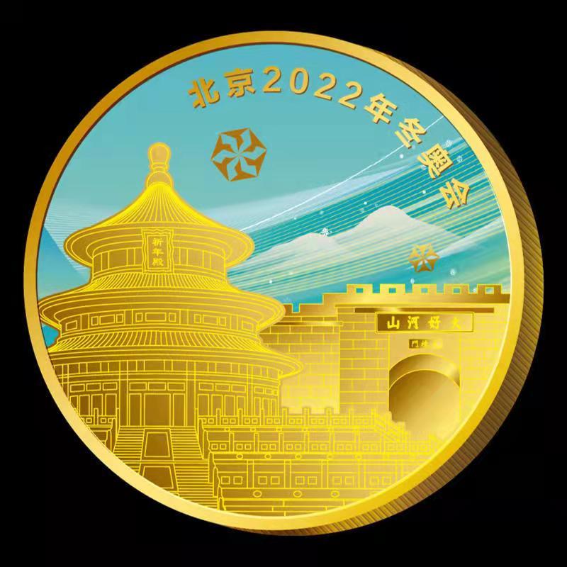 【证书1388靓号】2022北京冬奥会纪念章 全套5枚带原盒证书!仅此一套!