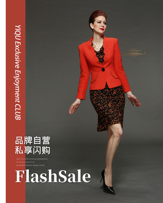 【断码】LC/XL/XXL/3XL码•YIQU |“玉兰花”西装上衣（桔红）PT 商品图0