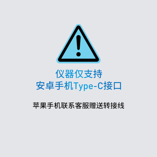 三诺糖护士手机尿酸检测仪家用血糖测试仪精准试纸测尿酸的仪器 商品图3