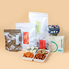 双十一限定礼包限时出售|7.9折起