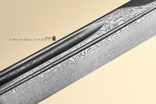 三希堂 青骓系列 凤羽斩马刀 未开刃 商品图4