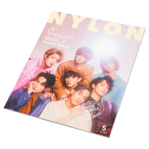 【中商原版】NYLON JAPAN 赤楚卫二/Travis Japan 日文原版 赤楚衛二 商品图2