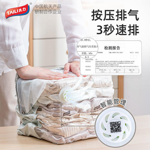 真空收纳袋 被子衣服压缩袋 防潮特大号收纳袋搬家袋旅行袋 商品图2