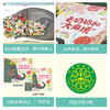 乐乐趣精装绘本《老奶奶和“大麻烦”》 商品缩略图5