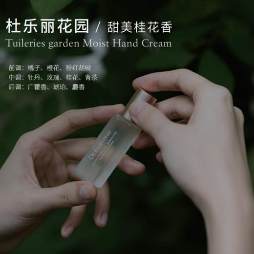 【已下架】 养成漫画手 一支解决指甲护理问题 | Dr艾琳护甲油指缘油 防倒刺死皮精华油 [福利品] 商品图3