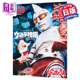 中商原版 银魂21 日文原版銀魂ぎんたま21 ジャンプコミックス空知英秋日本漫画 中商进口商城 中商原版 银魂21 日文原版銀魂ぎんたま21 ジャンプコミックス空知英秋日本漫画 中商进口商城