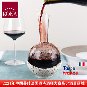RONA/洛娜 Jasper设计 黑皮诺/巴罗洛水晶手工葡萄酒醒酒器 850ml